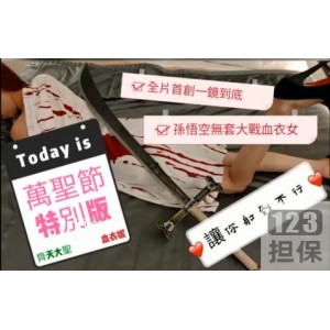 swag顶级主播女神《ninibaby》私拍