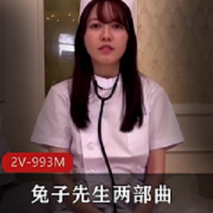 九妖《兔子先生》剧情两部曲