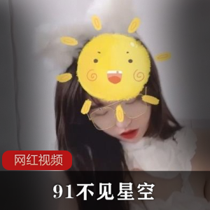 不见星空：最新的两部作品