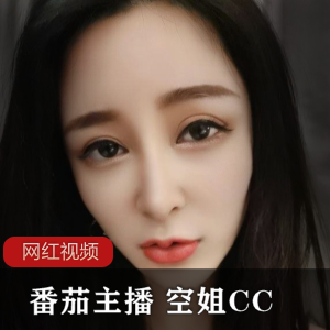 番茄主播自拍作品合集