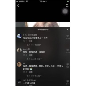 抖音网红周立珊的紫色滤镜全身欲望合集