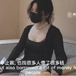 精选蜜汁光“阴”神鲍尤物娜娜未亡人上门追债以身以身偿还