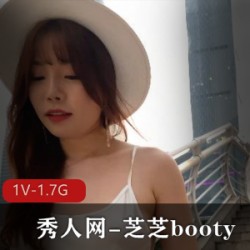 秀人网专属烧货芝芝booty-时尚专属热销商品
