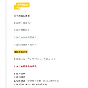 李熙墨有趣课程1-8：稀有资源，互动教学视频，价格下调