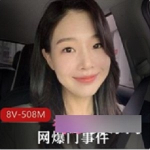 韩国Onlyfans网爆门事件：美女医生和黑人宇航员无打码视频展示