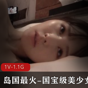 国宝级19岁大一学生美少女清纯作品，39分钟火爆视频
