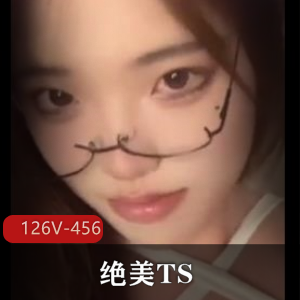 绝美TS鞠婧祎自拍作品集[126V-456M]，甜系御姐风格，闺蜜同框，短视频下载观看
