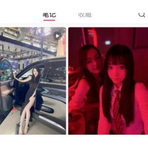 抖音美女泄密合集超火爆123V1.3G，中秋大爆料！