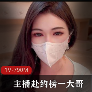 性感主播车灯少妇最新合集1V790M，肉丝腿诱惑，精彩不露脸！