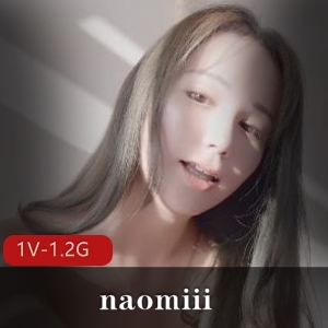 自拍平台naomiii回归新作1V1.2G，家里自拍，时长28分，资源火热讨论
