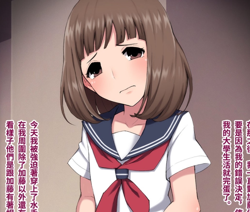 伪娘漫画百度盘合集綿谷最新搬运8本529M，雌堕题材