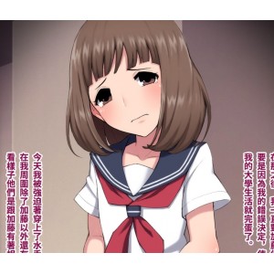 伪娘漫画百度盘合集綿谷最新搬运8本529M，雌堕题材