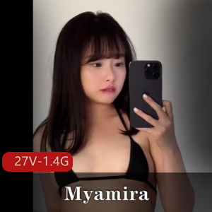 onlyfans亚洲福利姬Myamira合集27V1.4G，高清COS钢铁女侠，全部自拍无男主