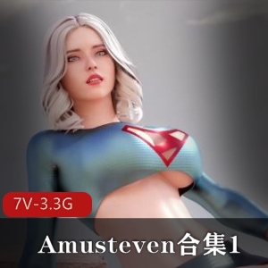 H漫动漫Amusteven女超人蒂法惊奇队长合集7V3.3G，漫威系列大制作