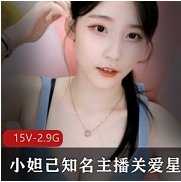 主播私人合集小妲己关爱星星孩纸最新视频1V1G，温馨互动