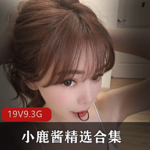 推特芝芝私域作品大合集138部7.24G，金色比基尼极致诱惑
