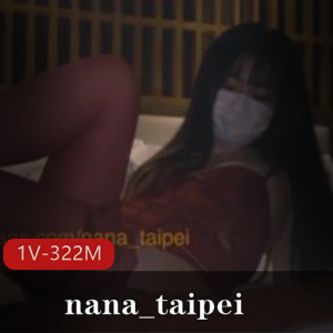 nana_taipei有趣1V_322M高跟红色极致诱惑