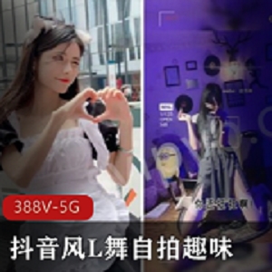 推特反差合集珍藏版388V5.6G深夜福利