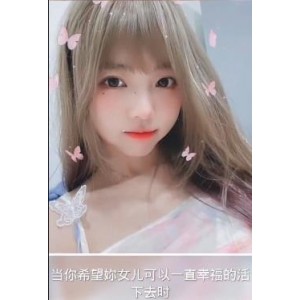 58V抖音亲子热切诱惑剪辑2G汁水丰盈