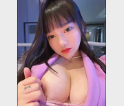 清源坊小尤奈自拍48部1.3G喷血级