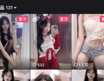 妮子没烦恼快手13V热舞太嗨了1.19GB