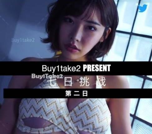 推特buy1take2寸止系列7部2.4G窒息玩法
