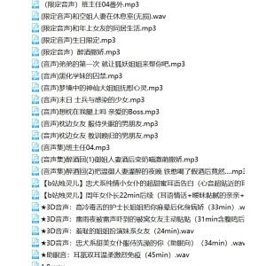 火辣视频合集B站烛灵儿120部26G太妩媚