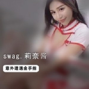 莉奈酱的全集空姐服感谢祭商品
