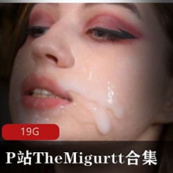 P站中西通杀的神仙颜值混血战斗民族白人妹妹（TheMigurtt）