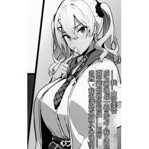 15v81.2G漫站武田弘光剧情合集好上头