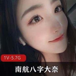 南航微胖空乘私密幽会视频1V5.7G八字大灯太晃眼