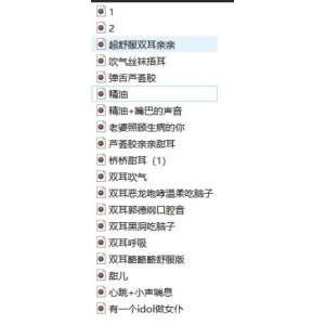 桥桥超温柔B站舰长哄睡音频500M绝版21部温柔乡太勾人