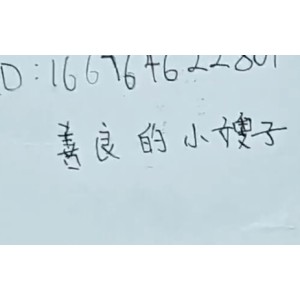海角社区善良小嫂子深夜手口并用视频1V87M山峰太饱满